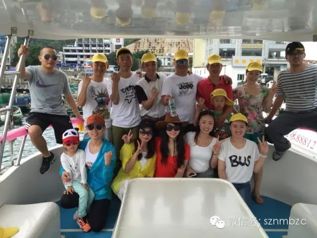 出海捕魚、歡樂無限——大華軸承2015戶外拓展